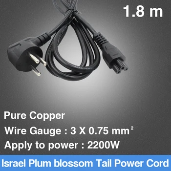 

3 Pin Israel Power Cord With IEC C13 Connecter Plug