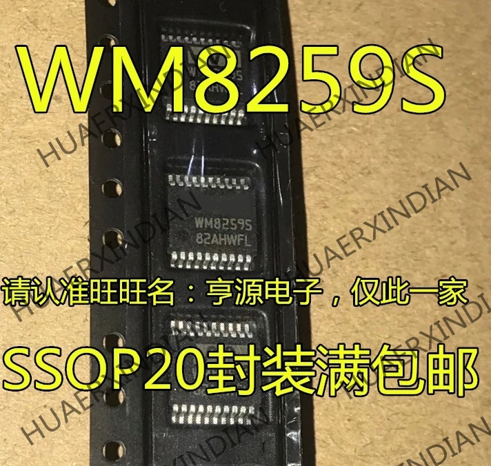 10 шт./лот WM8259 WM8259S WM8259SCDS/RV SSOP20 в