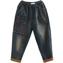 OMIKRON новые модные женские повседневные Винтажные эластичные с высокой талией Свободные Лоскутные джинсы с потертостями штаны-шаровары джинсы бойфренды