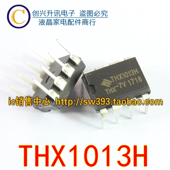 

(5 шт.) THX1013H THX1013 DIP-8