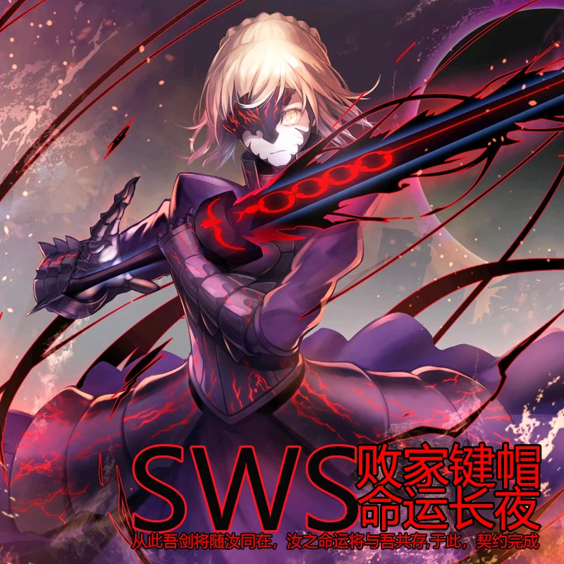 1 комплект Высококачественная Кепка с подсветкой для механической клавиатуры Fate