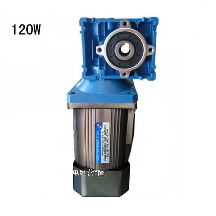 120W AC Constant Speed Motor + RV30 Worm Gear Reducer, Reversible, High Torque