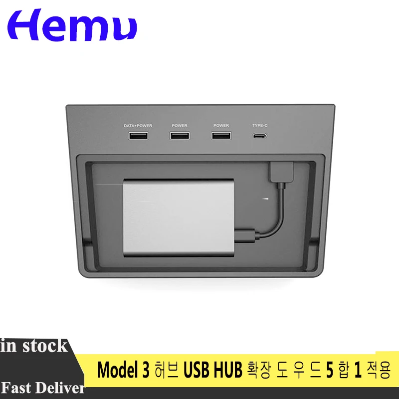 

For Tesla Model 3 Type-C Charging Pad Connector Multi USB Hub 5 Ports SSD Disk Car Interior Center Console Kit Accessorie