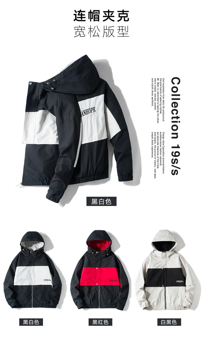 Coat Men's Autumn And Winter New Style Men Popular Brand Men'S Wear Men Jacket Students Workwear MEN'S Outerwear Clothes