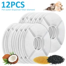 

12pcs Replaced Activated Carbon Filter For Pet Dog Round Fountain Dispenser Water Charcoal filters Dispenser Compatible Cats Dog