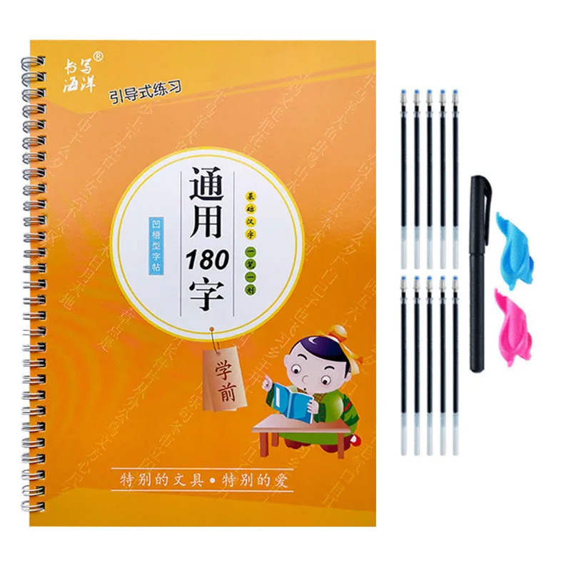 Рисунок 2 - Новая тетрадь для детей