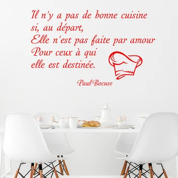 

French Wall Sticker Quote Kitchen Il N'y A Pas De Bonne Cuisine - Paul Vinyl Stickers Dinner Room Home Art Decals E429