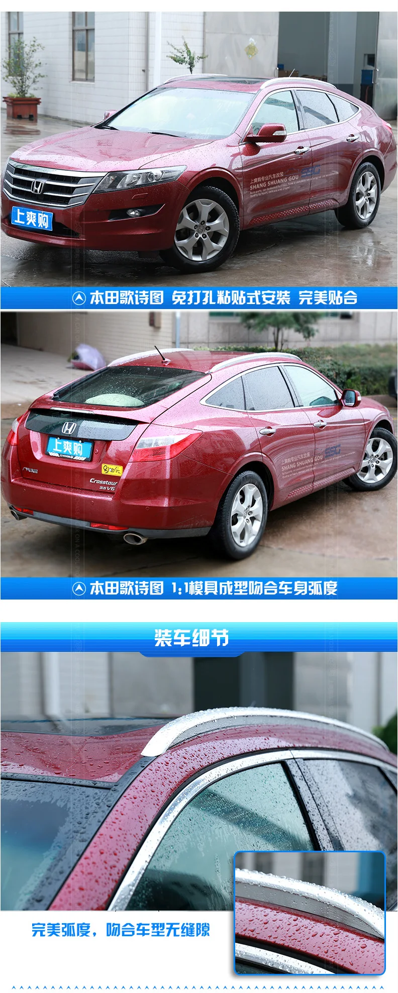 Для Honda Accord Crosstour 2011- багажники на крышу Авто багажная Стойка Высокое качество Европейская версия алюминий/ABS паста установка