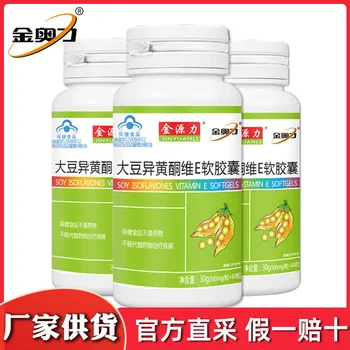 

Jinaoli Soybean Isoflavones Vitamin E Soft Capsule 60 Pills Phytoestrogen VE Adult Female Health Care Products Authentic Cfda