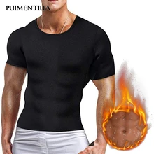 Pui men tiua, Мужская корректирующая футболка для похудения, для бодибилдинга, для мужчин, для жира, груди, живота, топы, корсет, Корректирующее белье, модные компрессионные футболки