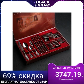 

Cutlery set "Imperial", 24 pieces, decorative box