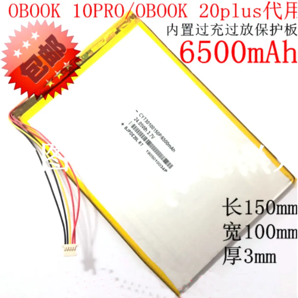 obook 10 pro 6500mah Размер батареи для Onda obook 11/obook 10 pro/obook 20 plus/obook 11 pro/obook 11 plus/Tablet PC Батарея - Цвет: obook 10 pro 6500mah