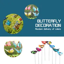 Красивая бабочка, садовый декор, цвет случайный, 3D пластик, реалистичное искусственное украшение для газона, креативный садовый орнамент для двора