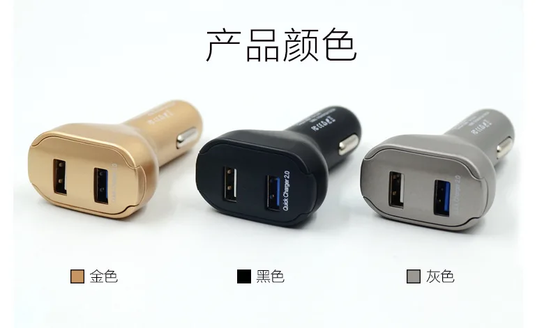 Автомобильное зарядное устройство для быстрой зарядки Qc3. Автомобильное зарядное устройство двойной USB Автомобильное зарядное устройство для мобильного телефона 0