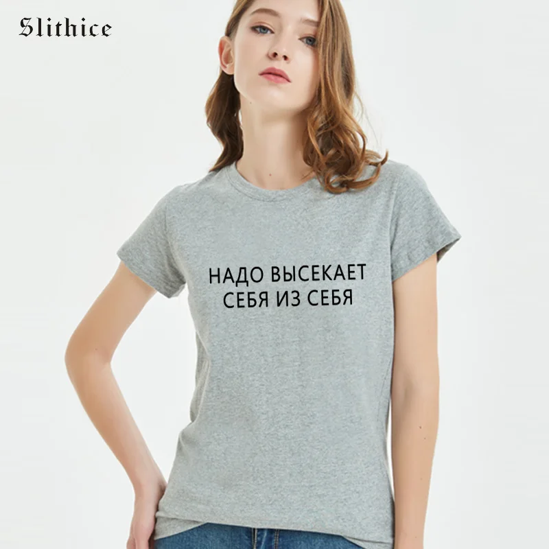 

Модная женская футболка Slithice с вырезами, Женская хипстерская футболка, топ