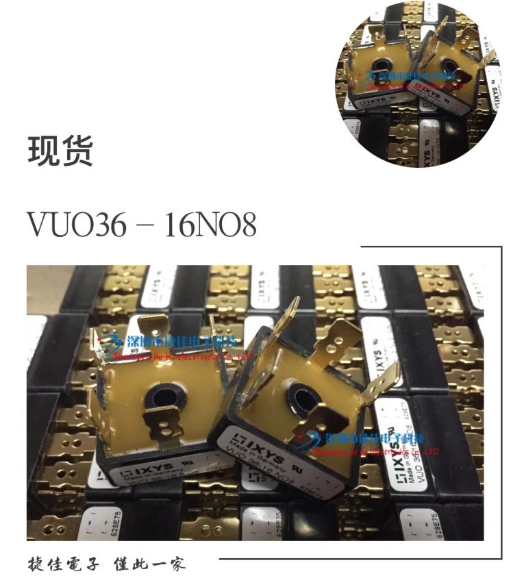 VUO36-16NO8 VUO36-14NO8 VUO36-12NO8 SKD35/16 36MT160