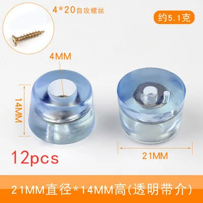 12pcs Rubber Transparent Non-slip Chair Leg Furniture Table Floor Feet Cover With screws Mute Sofa Stool Protector Accessories 21mmX14mm