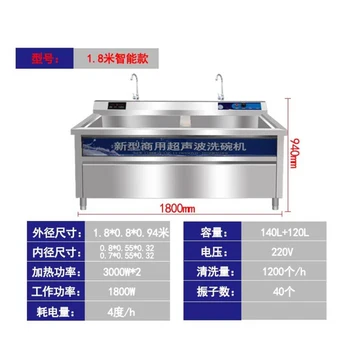 Cheap Washer For Business Commercial Ultrasonic Wave High Temperature Disinfection Dishwashing Machine