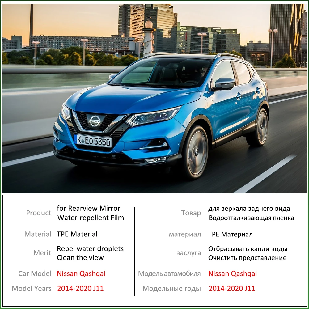Для Nissan Qashqai J11 2014 ~ 2020 полное покрытие зеркало заднего вида непромокаемая