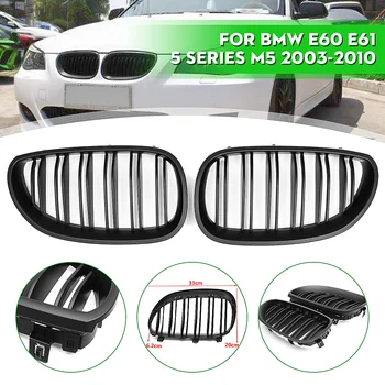 

Car Front Sport Grill Kidney Grilles Grill For BMW 5 Series M5 E60/E61 2003 2004 2005 2006 2007 2008 2009 2010 Gloss Black