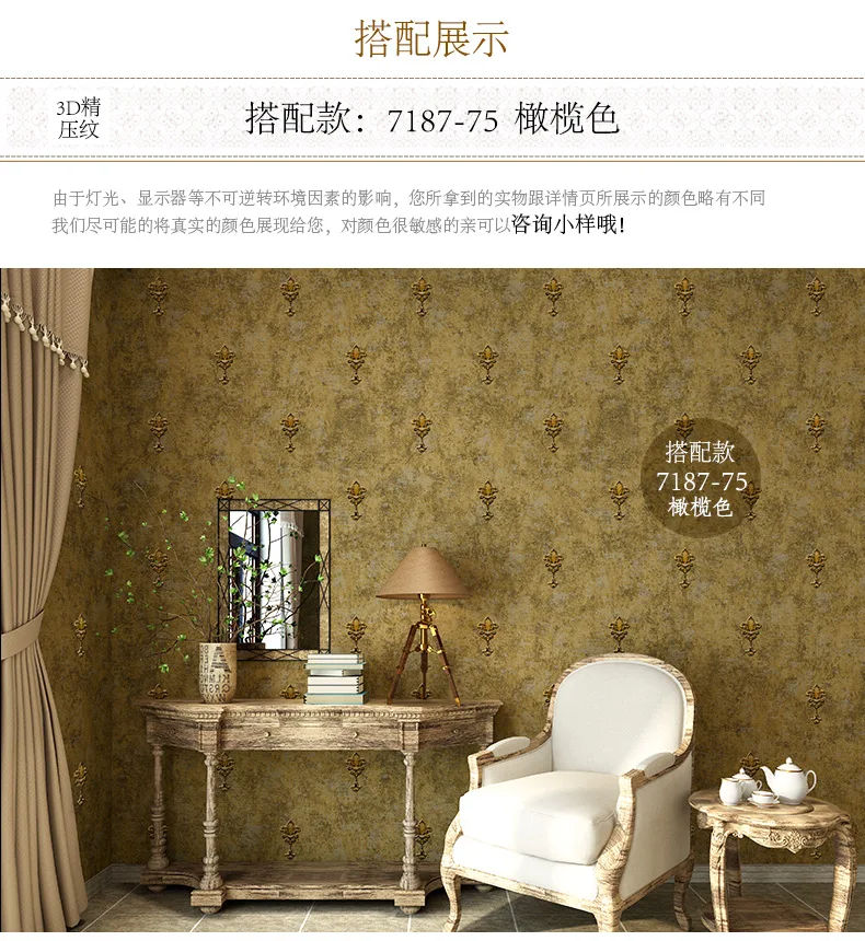 High quality 3D European-style wallpaper luxury non-woven retro American wallpaper home living room bedroom TV background wall