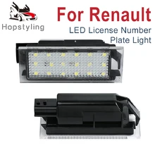 2 шт. ксенон белый Kadjar Twingo Clio Espace Лагуна III Master Megane Trafic ветровой Автомобильный светодиодный фонарь для номерного знака для Renault