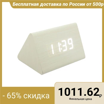 

Luazon lb-22 alarm clock, with thermometer, 4 * AAA, white wood 2603134