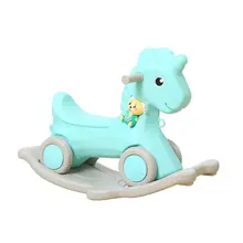 Детское пластиковое кресло-качалка для взрослых, для раннего образования, для маленьких детей, троянская детская лошадка-качалка