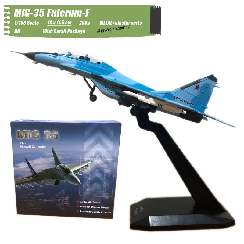 Масштаб военная модель игрушки Микоян МиГ-35 фулкрум-Ф 1/100 масштаб мульти-ролевой