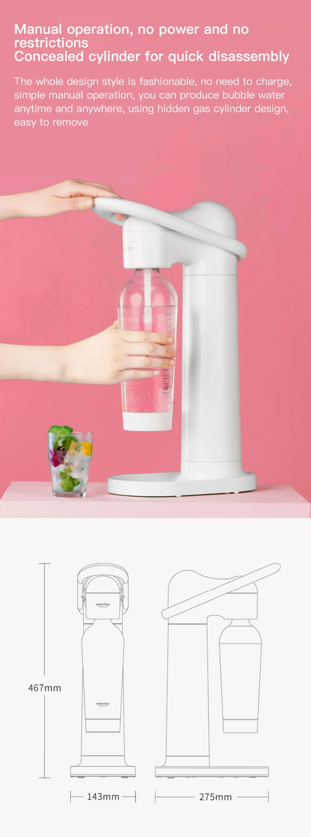 WATERBOX-简约桌面式气泡水机_06