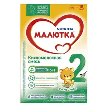 Кисломолочная смесь Малютка 2, с 6 месяцев, 600 г