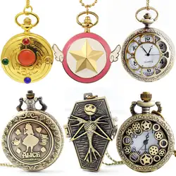 Антикварные карманные часы из нержавеющей стали аналоговые псевдо-антиквариат для мужчин и женщин карманные кварцевые часы кулон