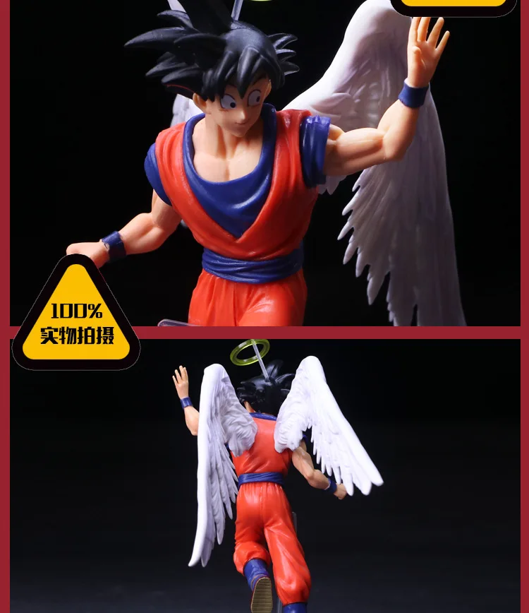 Anime Garage Kit Model qlz DS Angel Goku Wing PVC Box Decoration Toy No. 64