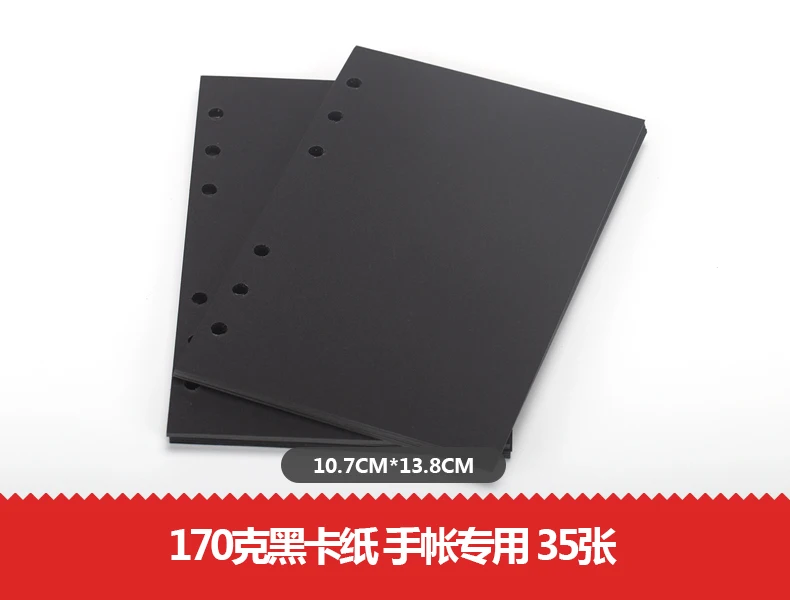 A6, A5, B5, A4, блокнот, сменный вкладыш, книга, блокнот, Офисная деловая линия, пустая