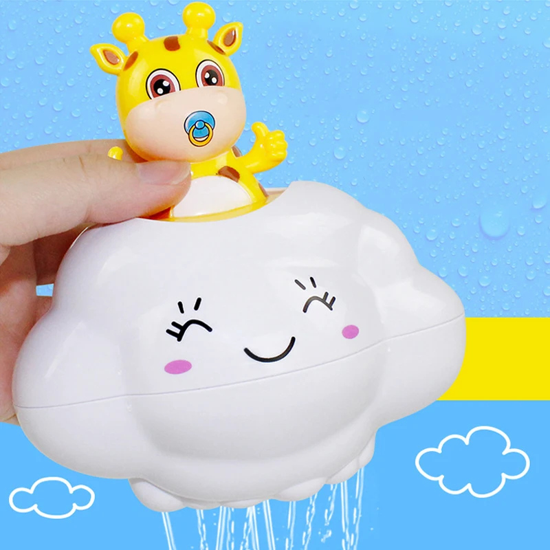 Дождь облако палевый baby shower шторы для ванной игрушки