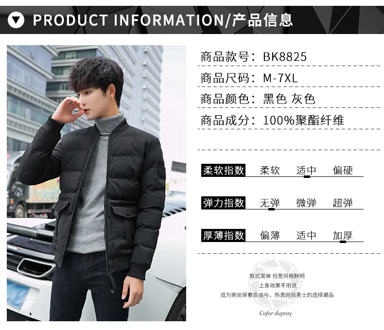 Мужская зимняя одежда с хлопковой подкладкой в новом Корейском стиле, приталенная мужская куртка со стоячим воротником, толстая пуховая куртка с хлопковым подкладом