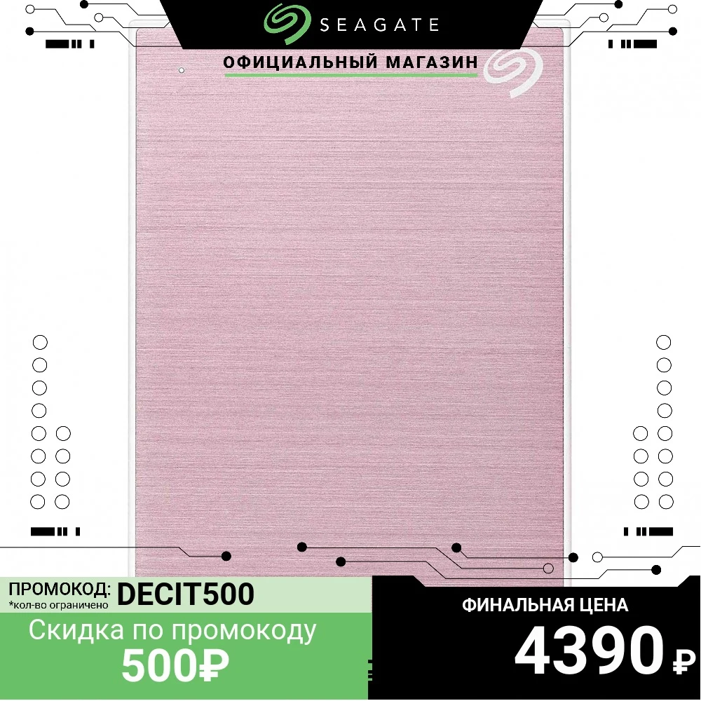Внешний жесткий диск Seagate One Touch portable drive| 2000ГБ| 2.5&quot| USB 3.0| Гарантия производителя |
