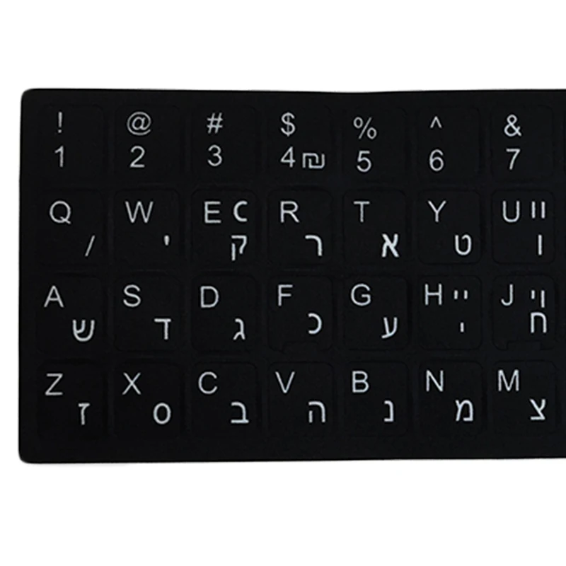Иврит язык черная клавиатура карта стикер для компьютера ноутбук матовая поверхность белая буква 1 шт. для Windows центрированный ключ универсальный