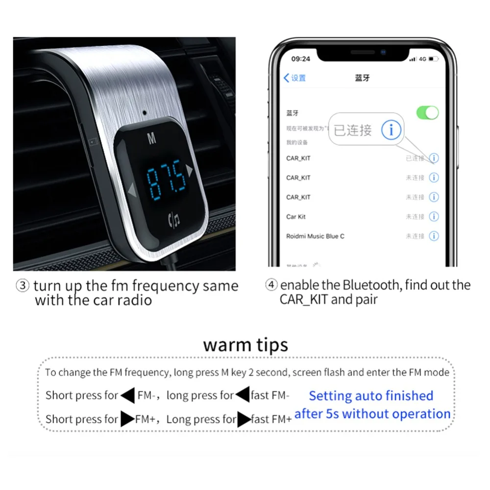 Fm-передатчик Bluetooth автомобильный беспроводной радио адаптер AUX MP3 плеер fm-модулятор с громкой связи двойной USB быстрое зарядное устройство