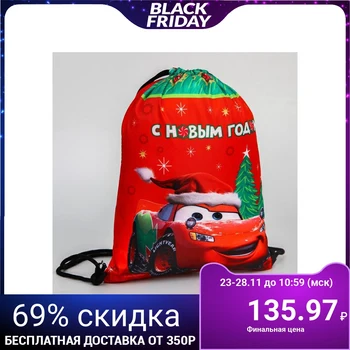 

New Year's gift bag "Cars", Disney, 21 x 0.5 x 29 cm, drawstring compartment