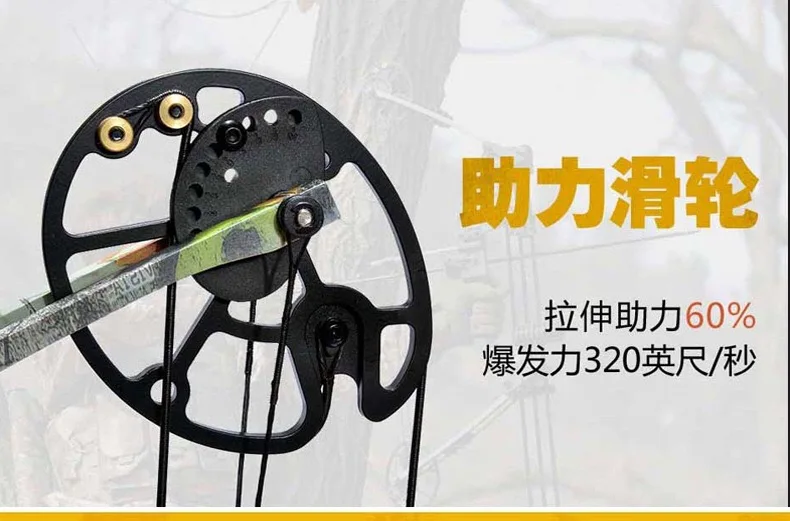 Adequado para ao ar Tiro com Arco com Arco Junxing Liga Polia Composto Arco 20-70 Libras Livre Caça Terno Moderno M-120 16 ????_20190810195728