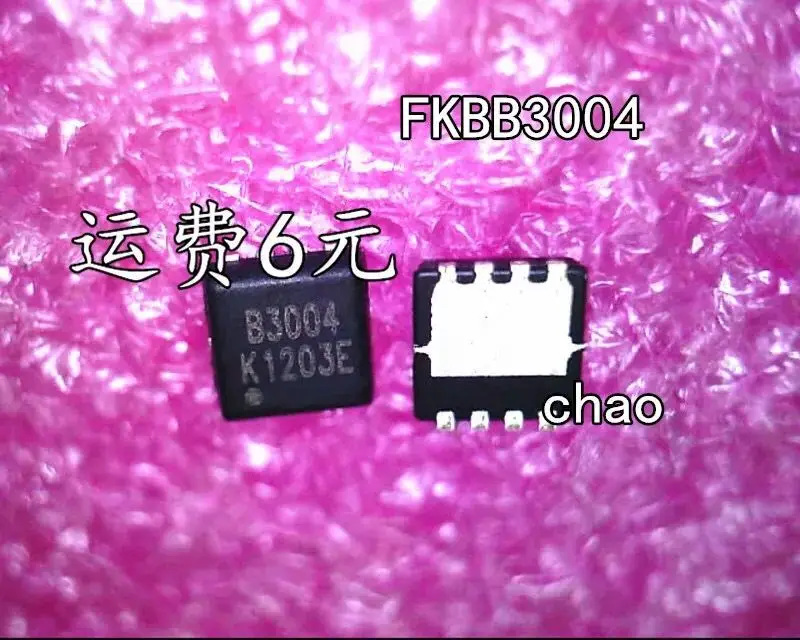 

10PCS/ FKBB3004 B3004 QFN