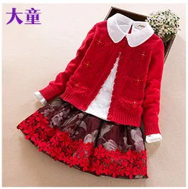 Детская одежда Neploe 46834