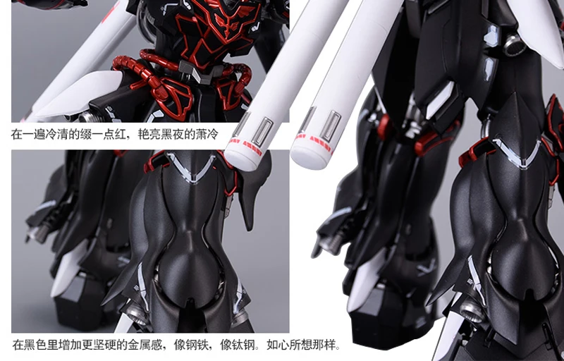 BANDAI RG 1/144 MSN-06S Sinanju GUNDAM Black Phantom металлическая раскраска экшн-игрушка фигурки до сборки модель для мальчика любимый подарок