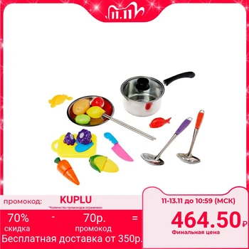 

Set of metal dishes "Hearty lunch", with products for slicing