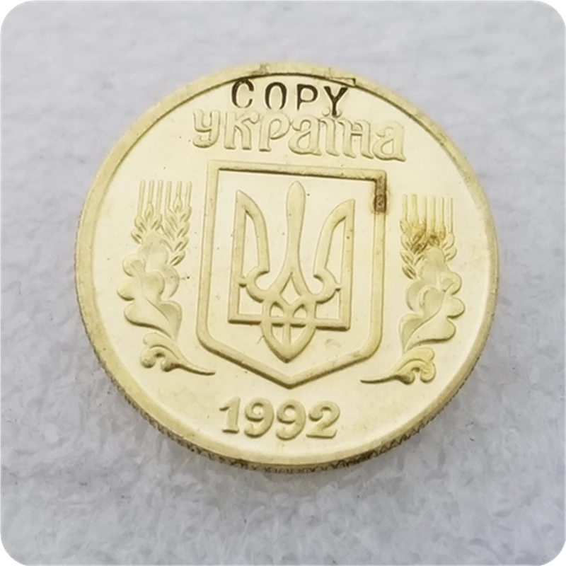 1992 Украина 20 копиёк и 50 копиёк латунные копии монет памятные монеты-копии монет