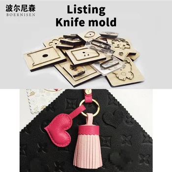 

DIY love decorative wood die cutting 2020 new keychain suitable for die cutting fashion trend jewelry steel die cutting