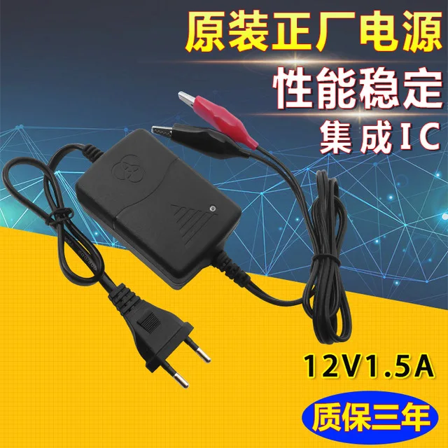 12v-15a-lead-acid-euuk-charger-smart-multi-functional-12v-motor-bike-battery-automatic-ac100v-240v-adapter