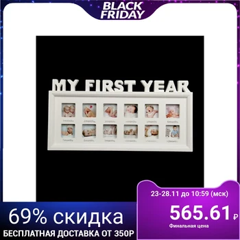 

Photo frame for 12 photos 4x4 cm "My first year" white