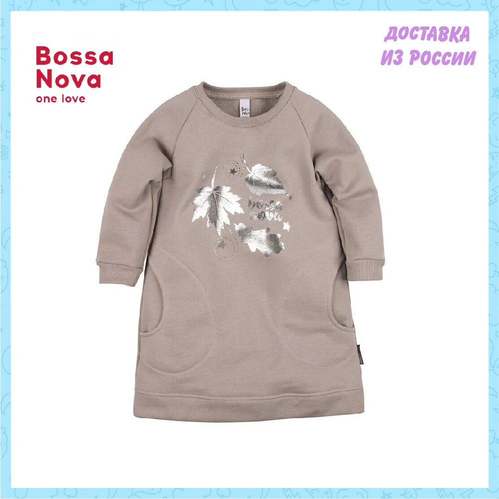 Платье BOSSA NOVA 124b-462 | Детская одежда и обувь